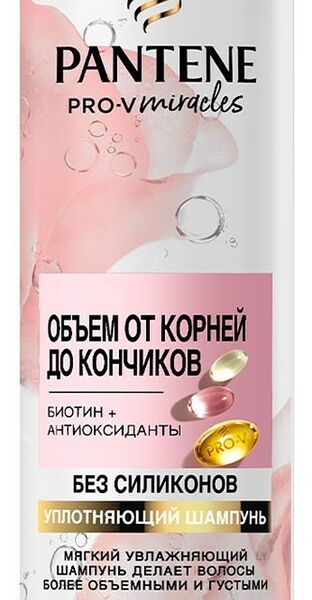 Шампунь Pantene Pro-V Miracles Объем, 300 мл
