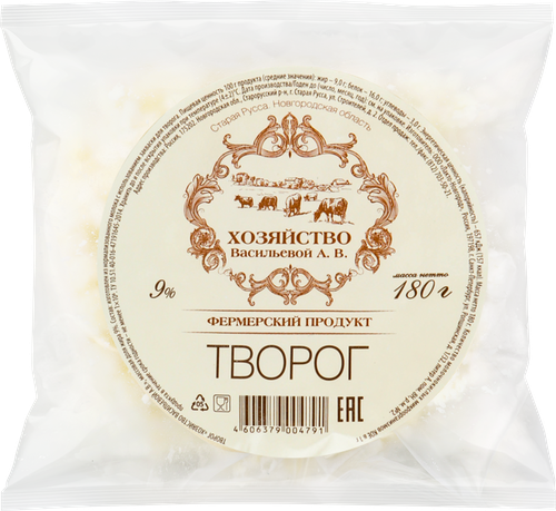 

Творог Хозяйство Васильевой А.В. 9% 180 г