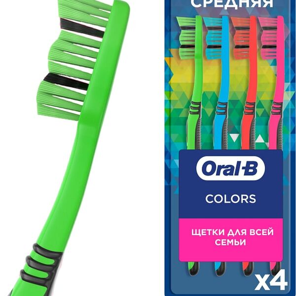 Набор зубных щеток Oral-B Colors средней жесткости 4шт