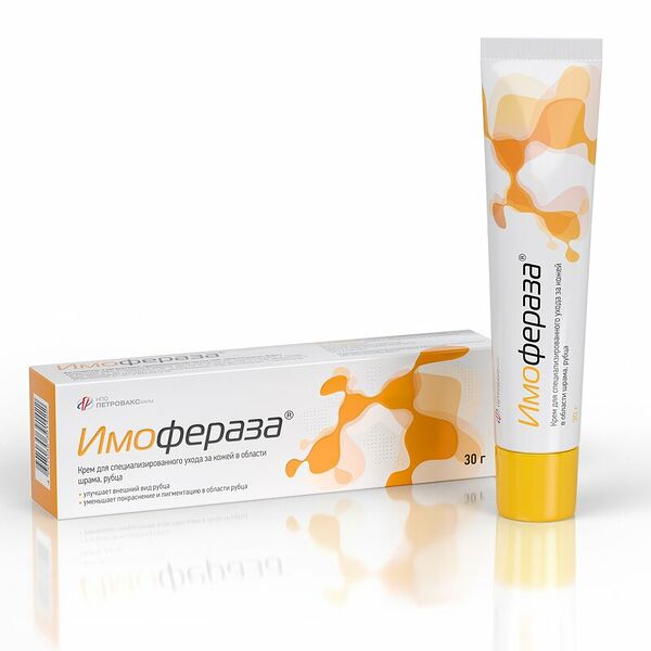 Крем Имофераза для специализированного ухода за кожей в области шрама, рубца 30 г