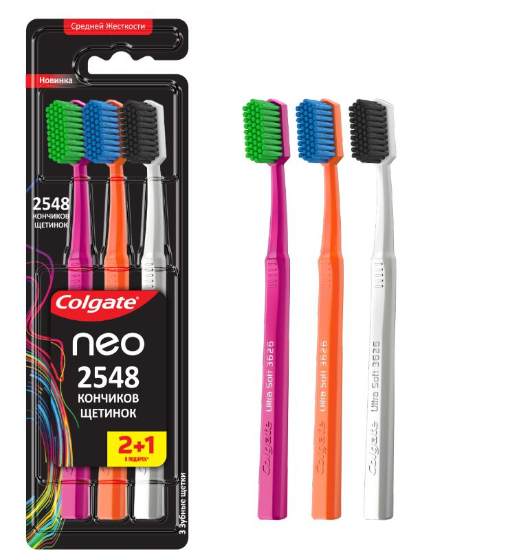 

Зубная щетка Colgate Neo средней жесткости 3 шт., цвета в ассортименте