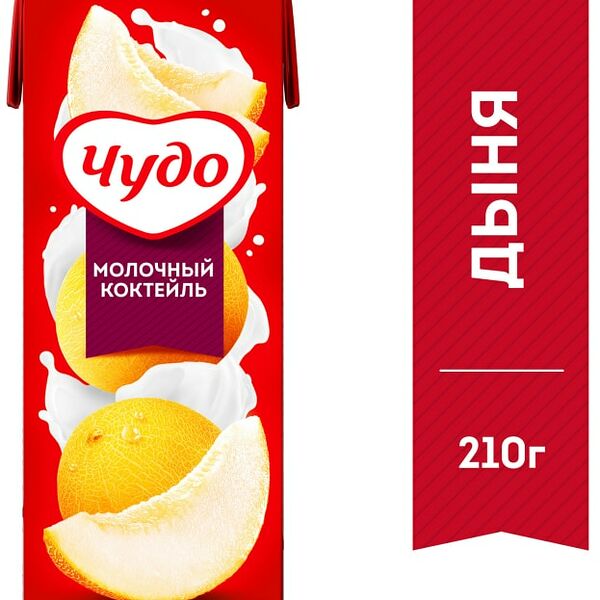 Коктейль молочный Чудо Дыня 2% 200мл