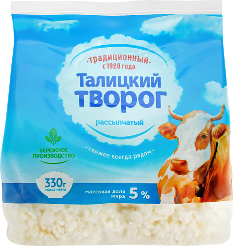Творог Талицкий Отборный рассыпчатый 5% 330 г