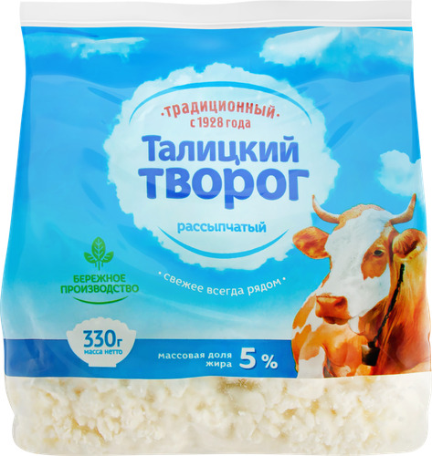 

Творог Талицкий Отборный рассыпчатый 5% 330 г