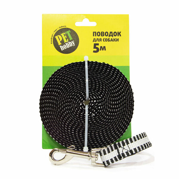 Поводок Pet Hobby капроновый для собак с импортным карабином 5м 20мм