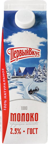 

Молоко Первый вкус пастеризованное 2.5% 1 л