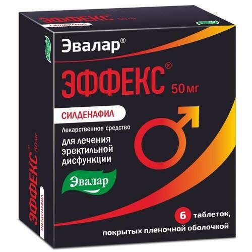 Эффекс Силденафил таблетки 50 мг 6 шт