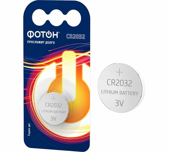 Элемент питания Фотон CR2032 1 шт