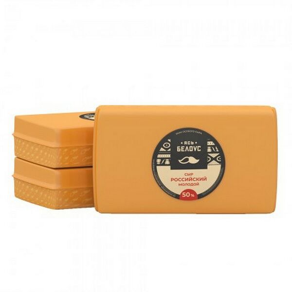 Сыр п/тв Российский молодой 50% вес Холопеничи круг Слуцкий СК