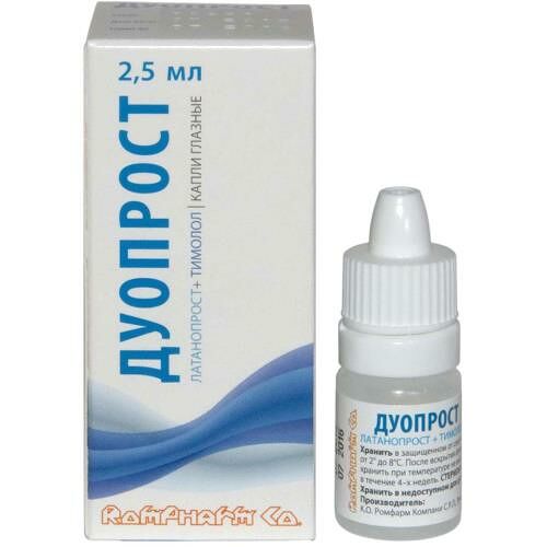 Дуопрост капли глазные 2.5 мл