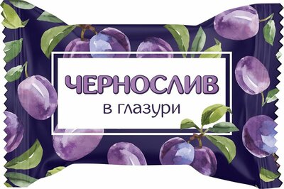 Конфеты Чернослив в глазури глазированные вес