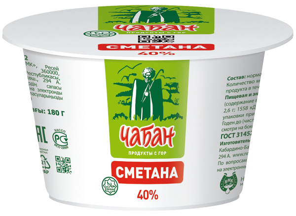 Сметана Чабан халяль 40% БЗМЖ