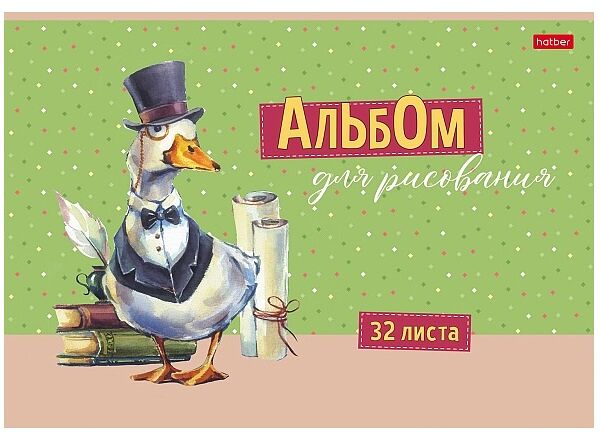 Альбом для рисования А4 Hatber Gussi, дизайн в ассортименте, 32 листа
