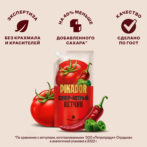 

Томатный кетчуп Pikador Супер острый 500 г