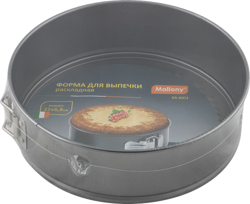 Форма для выпечки MALLONY KR-4003, раскладная 22x6,8см