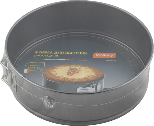 

Форма для выпечки Mallony разъемная 22х6.8см