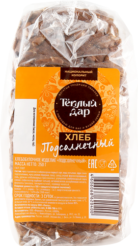 Хлеб Теплый дар подсолнечный 250 г