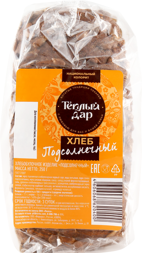 

Хлеб Теплый дар подсолнечный 250 г