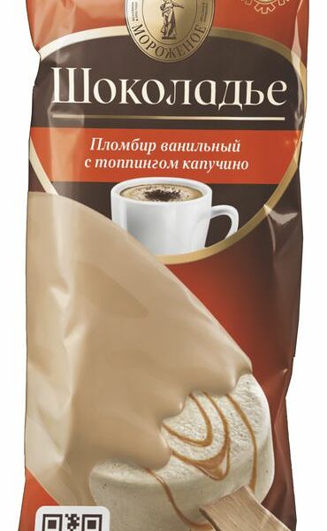 Эскимо Волгоградское мороженое Шоколадье капучино ванильное в глазури 13% 60г