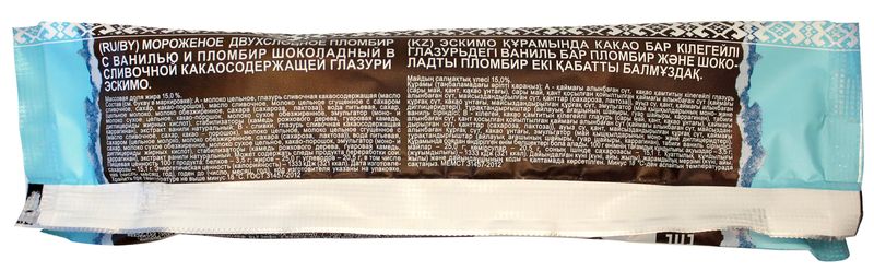 

Эскимо Свитлогорье Ваниль-шоколад 80 г