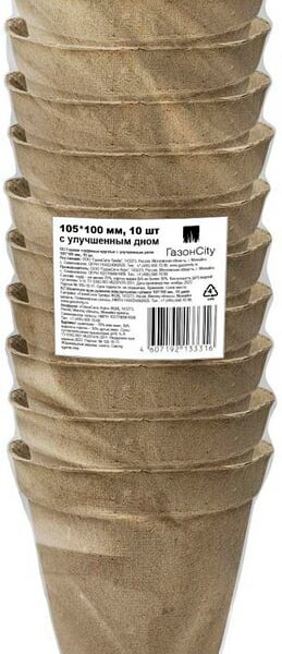 Горшочки Газонcity торфяные круглые с улучшенным дном 10.5*10см 10шт