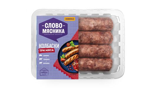 Колбаски Слово мясника Три мяса из свинины, говядины, баранины охлажденные 360 г