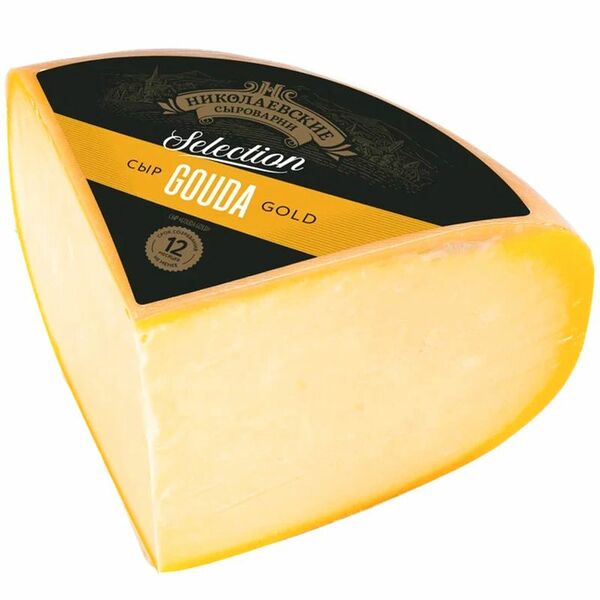 Сыр Николаевские Сыроварни Gouda Gold 45%, вес