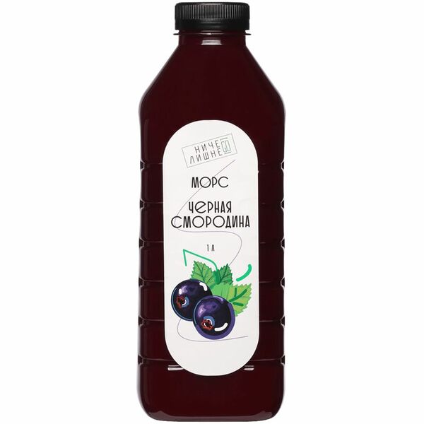 Морс Ничеgo Лишнеgo Черносмородиновый, 1л