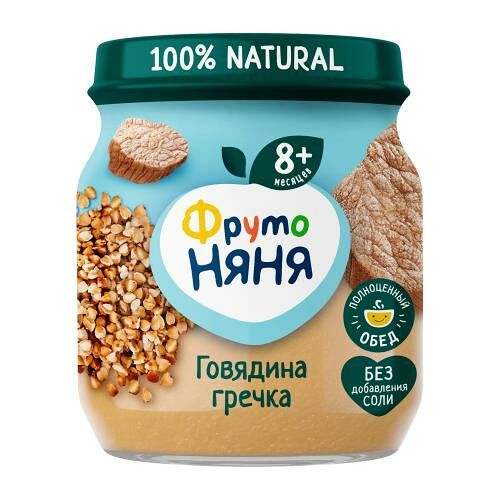 Пюре ФрутоНяня из говядины с гречкой и морковью с 8 месяцев 100г