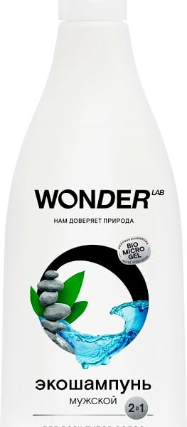 Шампунь для волос Wonder Lab Эко 2в1 мужской 550мл