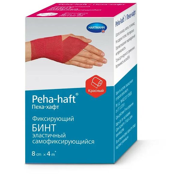 Hartmann Peha-haft бинт самофиксирующийся 8 см х 4 м красный