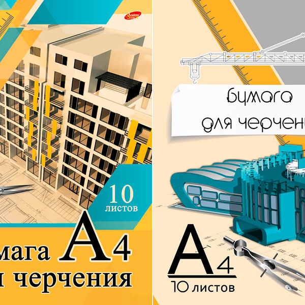 Папка Academy Style для черчения А4, 10л, в ассортименте