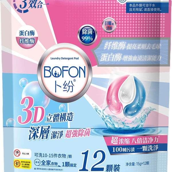 Капсулы для стирки Bofon 3в1 12шт