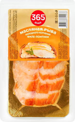 

Масляная рыба холодного копчения 365 дней филе-ломтики, 120 г