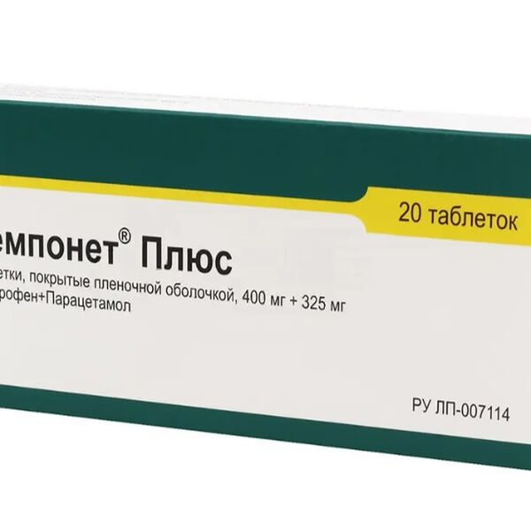 Темпонет плюс таблетки 20 шт