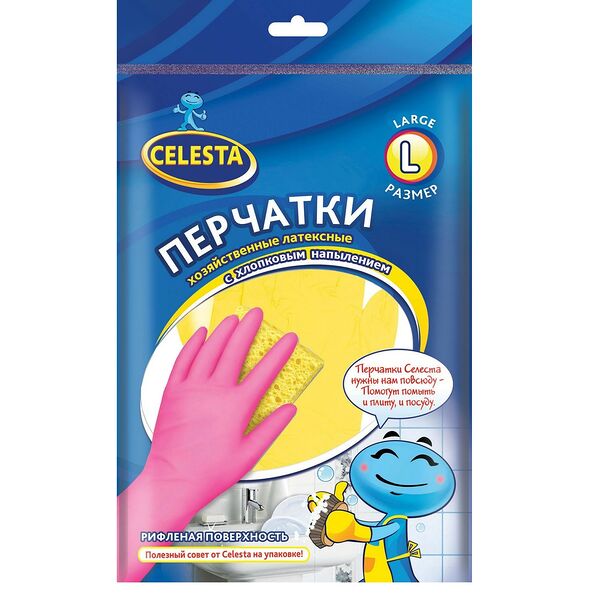 Перчатки хозяйственные Celesta с хлопковым напылением, размер L, латекс 1 пара