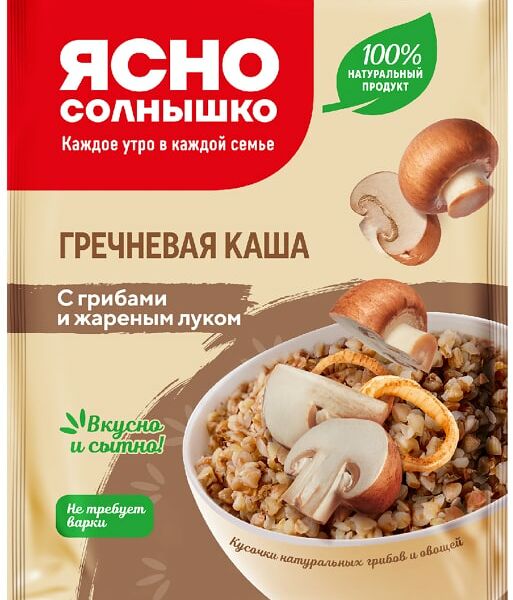 Каша Ясно Солнышко Гречневая с грибами и жареным луком 45г