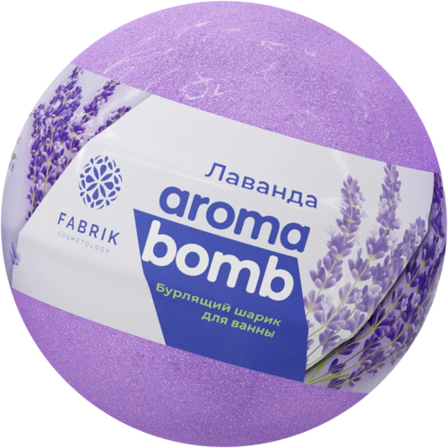 Шар для ванн Fabrik Cosmetology бурлящий Mono Лаванда