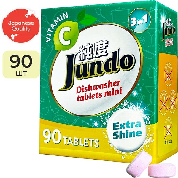 Таблетки для посудомоечных машин Jundo Vitamin C для ПММ 90шт