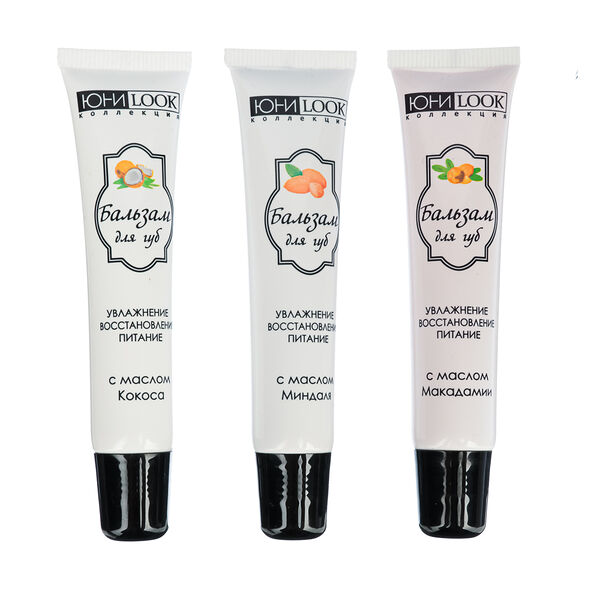 Юниlook бальзам для губ увлажняющий, 15мл, 3 вида, мг-21