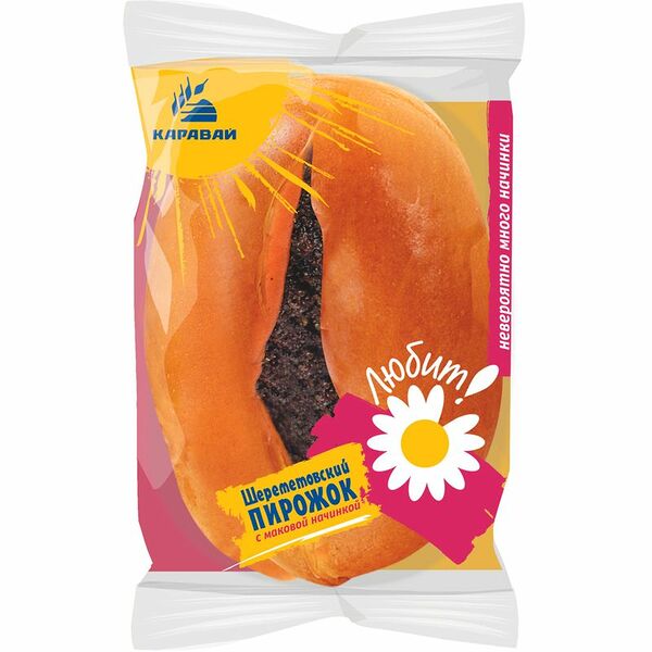 Пирожок Каравай Шереметовский с маковой начинкой 70 г