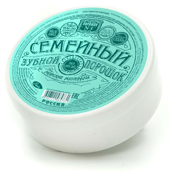 Порошок зубной Семейный с морскими минералами