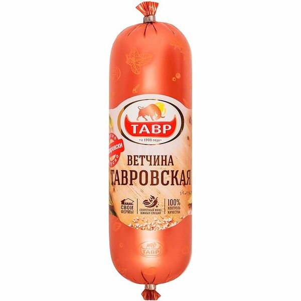 Ветчина Тавр Ганноверская