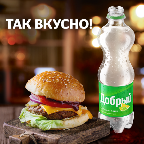 

Напиток Добрый Лимон-лайм 500 мл