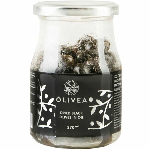 Маслины Olivea с косточкой вяленые в масле