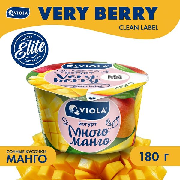 Йогурт Viola Very Berry Манго 2.6% 180г