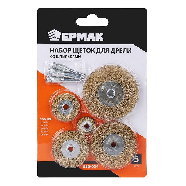 Ермак набор щеток металл со шпильками 5 пр (25,38,50,63,75мм -плоские)