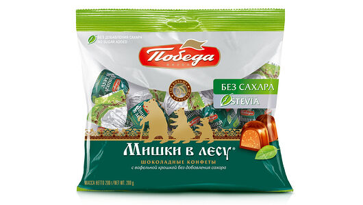 Конфеты шоколадные Победа вкуса Мишки в лесу с вафельной крошкой без добавления сахара
