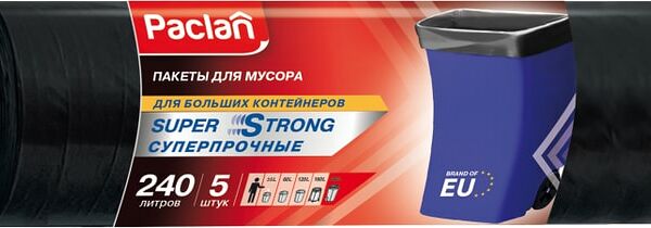 Мешки для мусора Paclan Super Strong 240л 5шт