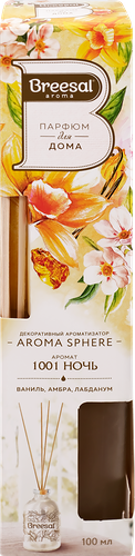 Арома-диффузор Breesal Aromа Sphere 1001 ночь, 100мл